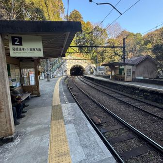 塔ノ沢駅です。弁天様に行くにはホームを突っ切ります。