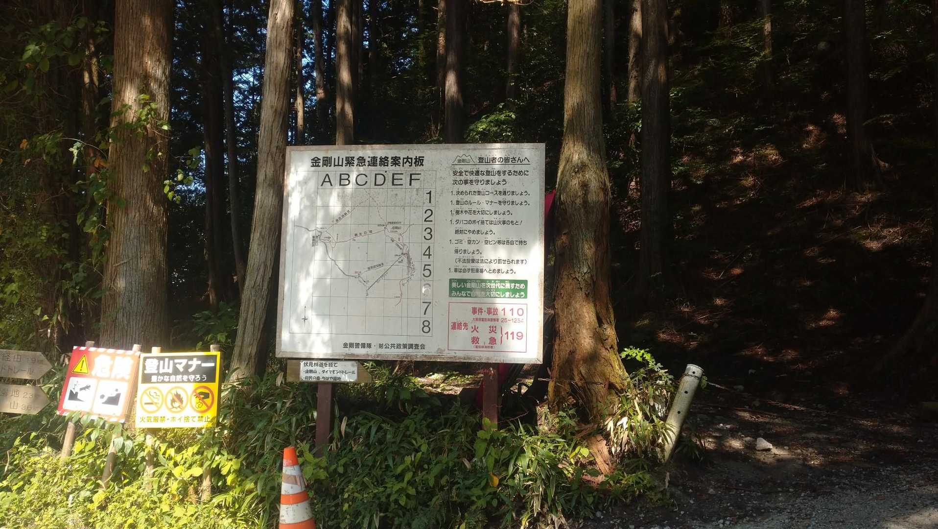 いざっ❕