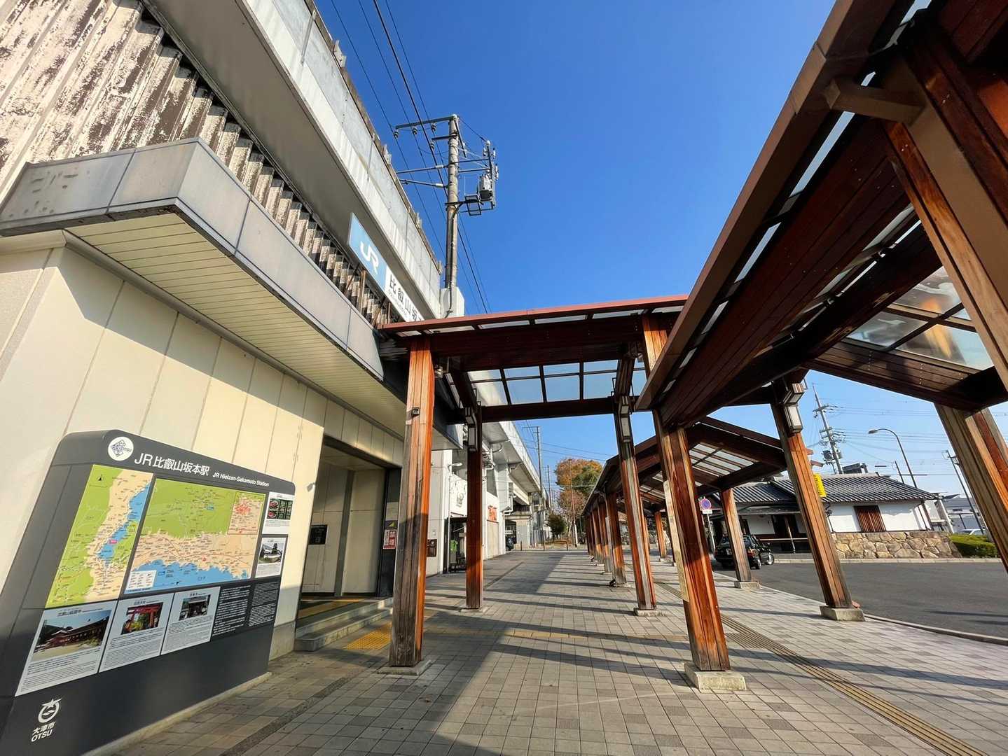 比叡山坂本駅からスタート
駅の外に綺麗なお手洗いありです