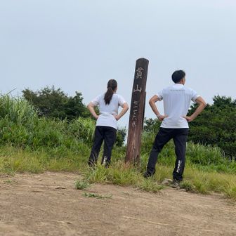 リハビリ山歩と夜勤明け山歩の人