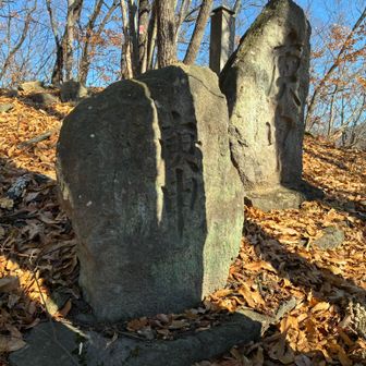 3つある庚申塔。うち2つには「萬延元年」と刻んであるのが読めました。