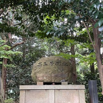 城跡碑です