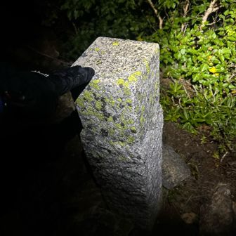 最終日は月曜日に確認した時は昼から崩れる予報だったのに、直前の予報が午前9時には相当降りそうだったのでスタート早めました🙋‍♂️ 直ぐに…

初めての日本百高山⑧ 赤岩岳山頂✨ 取り付きにも山頂にも看板無かった😅 短いけどちょっと急登を登ります💦