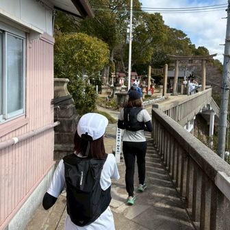 ち