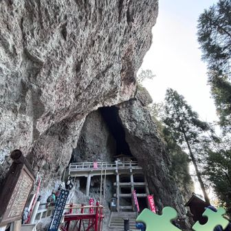 ここもすごい🤩
夏至観音が見れる所ってここだったんだ〜！