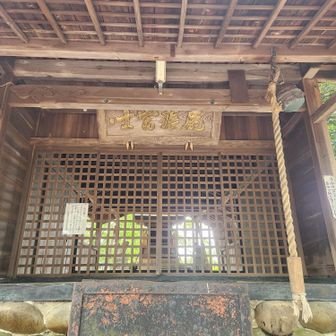 尾張富士