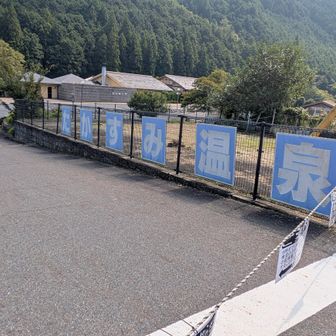 休みでした🥲