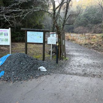 では行って来ます🚶