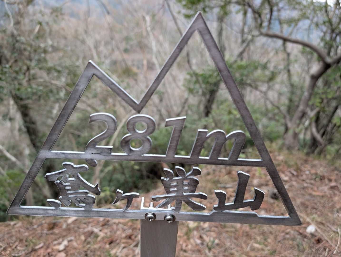 良き良き✨✨