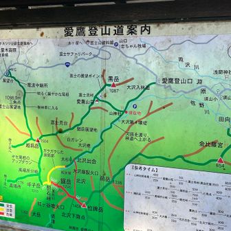 本日は時間もないので黒岳行って富士見峠にもどり越前岳まで登って登山口に帰るピストンです。