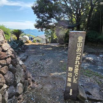 登山者にやさしい町ですね。
