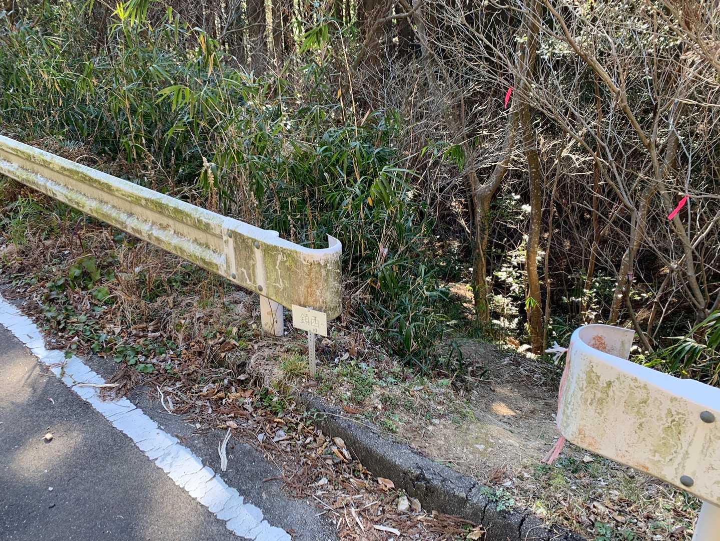 鎮西山はココから。
鎮西山方面に行っちゃうと、戻って来るのが大変だから…
今日はパス😅