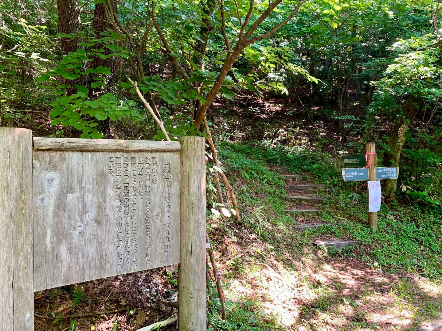 登山口はココ。