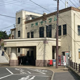 六甲ケーブル「六甲山上駅」に到着