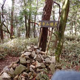 岩原山　縦走路外
宝塚市の最高峰
いよいよ宝塚に突入