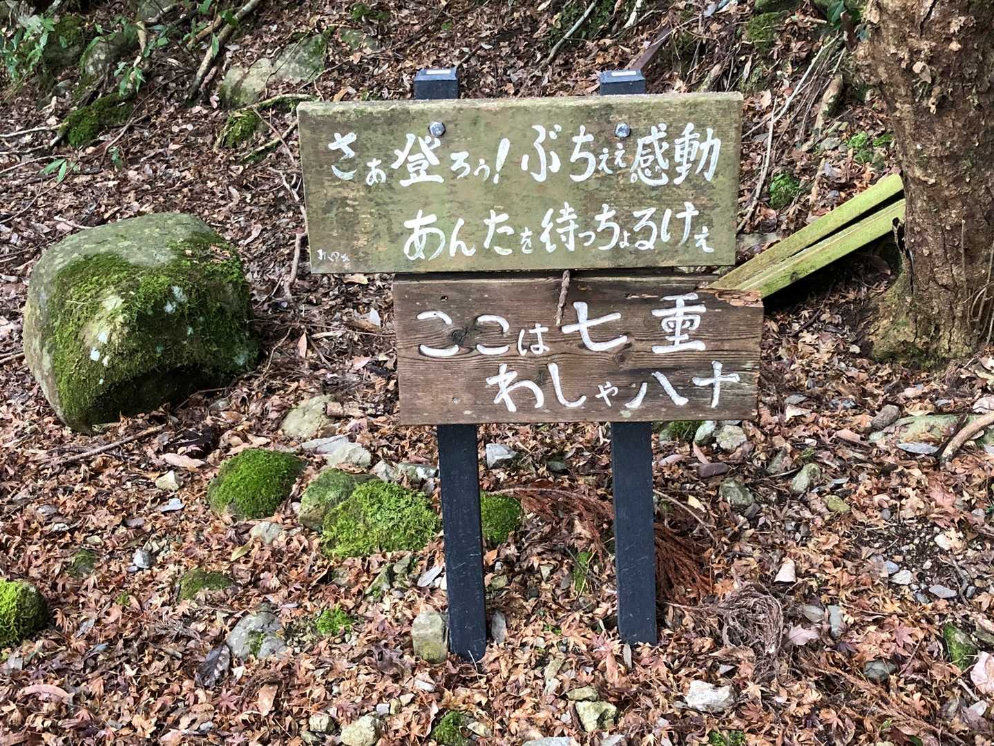 山口弁のネイティブ発音(八十歳のおじいちゃんの声)で脳内再生されました😁