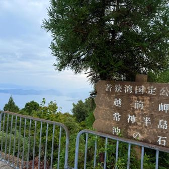 山上駐車場では