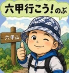 のぶ