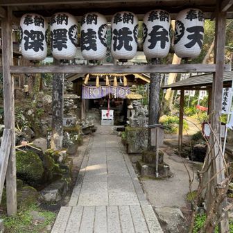 駅ナカに銭洗弁天💰鐘