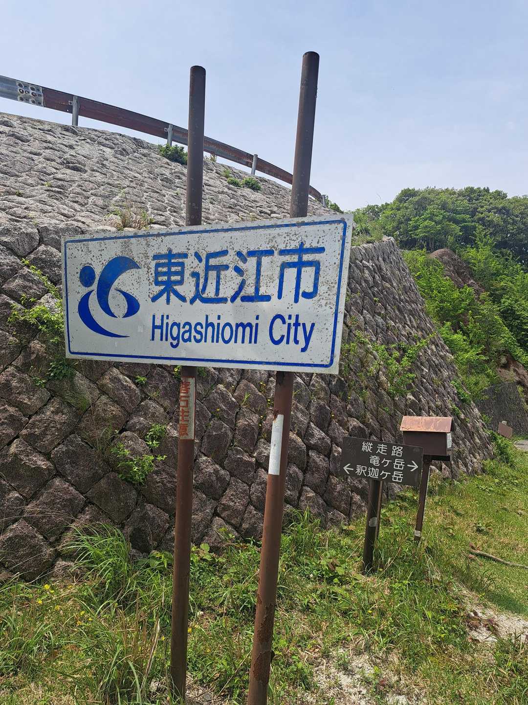 ここで出会う方は皆さん竜ヶ岳に登られる方ばかりでした😅
三池岳(釈迦ヶ岳方面)に行きたいのに、登りだしが分からず、右往左往💦どうやら、ガードレールをまたいで入るらしい！勉強不足🙏