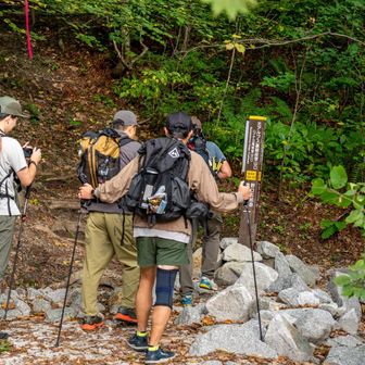 ようやく登山口
噂の急登、ブナ立尾根