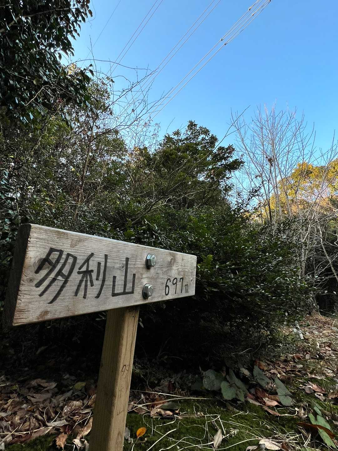 場所は移り3座め。真横に鉄塔があるくらいっす。