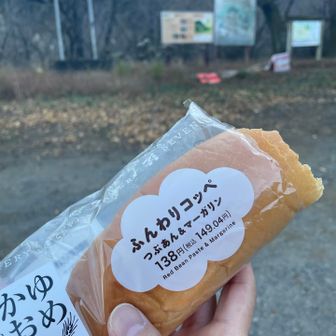 先に走って食べて待ってたら場所違い皆はトイレの所に居た🙏