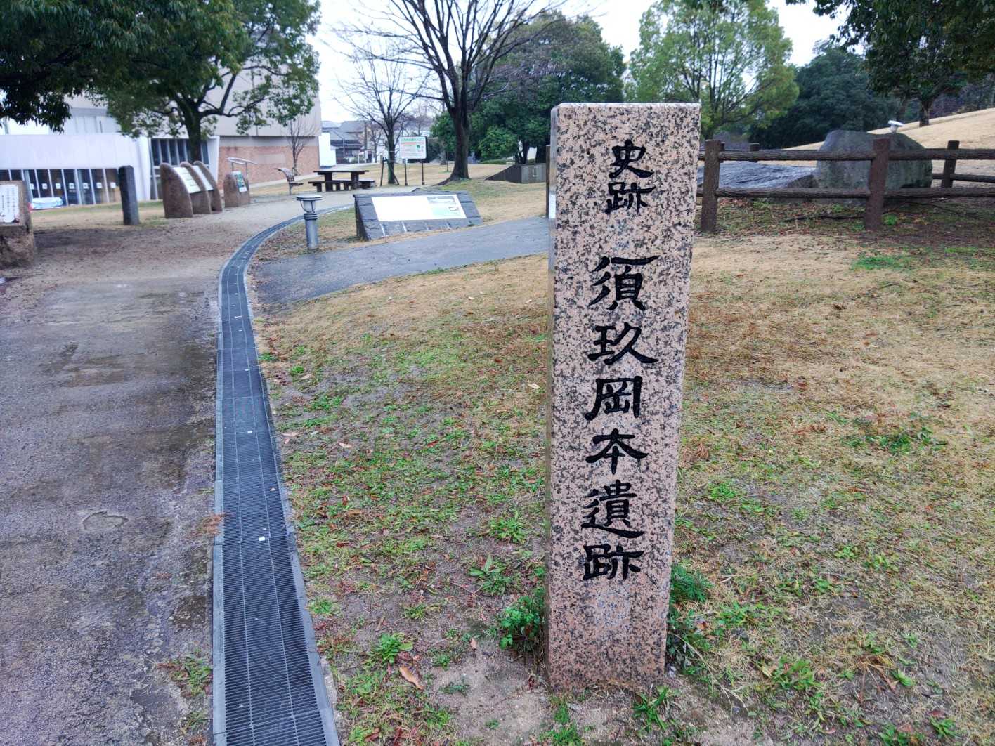 須玖岡本遺跡(岡本山) 核心部へ