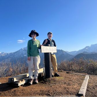 笠倉山さんちよ