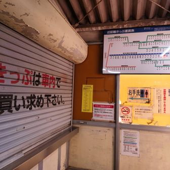 切符は買えない。toicaやmanacaのチャージも出来ない。
