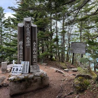 皇海山