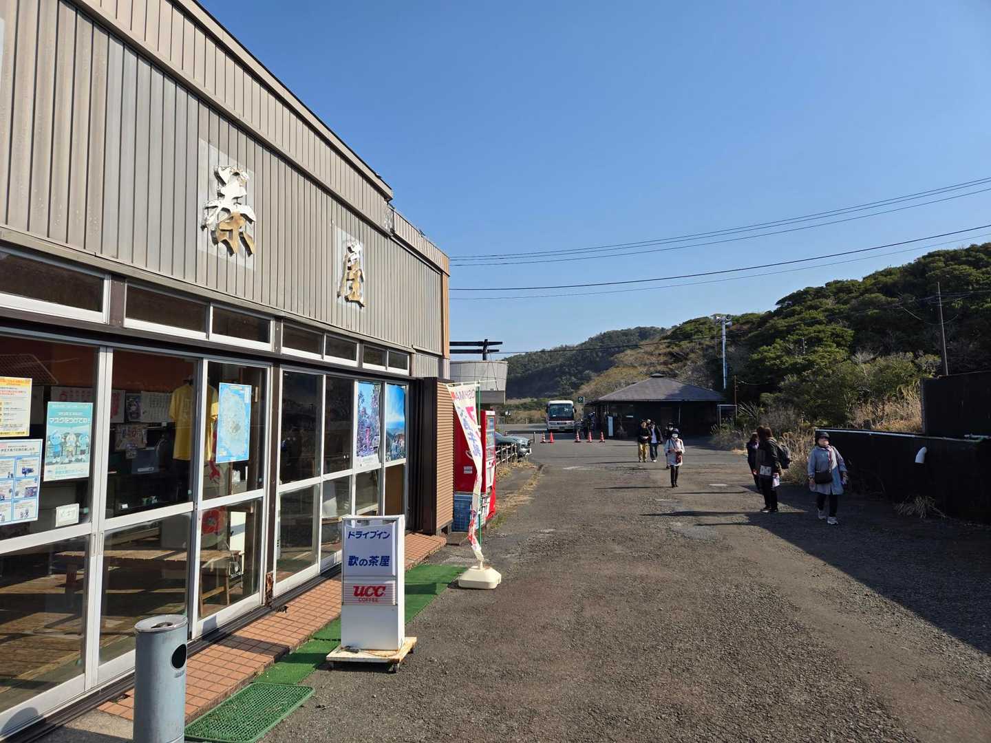 三原山登山口に到着🚌