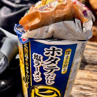 七高山の三角点🔺でお昼。