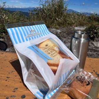 アイスコーヒー飲んで下山