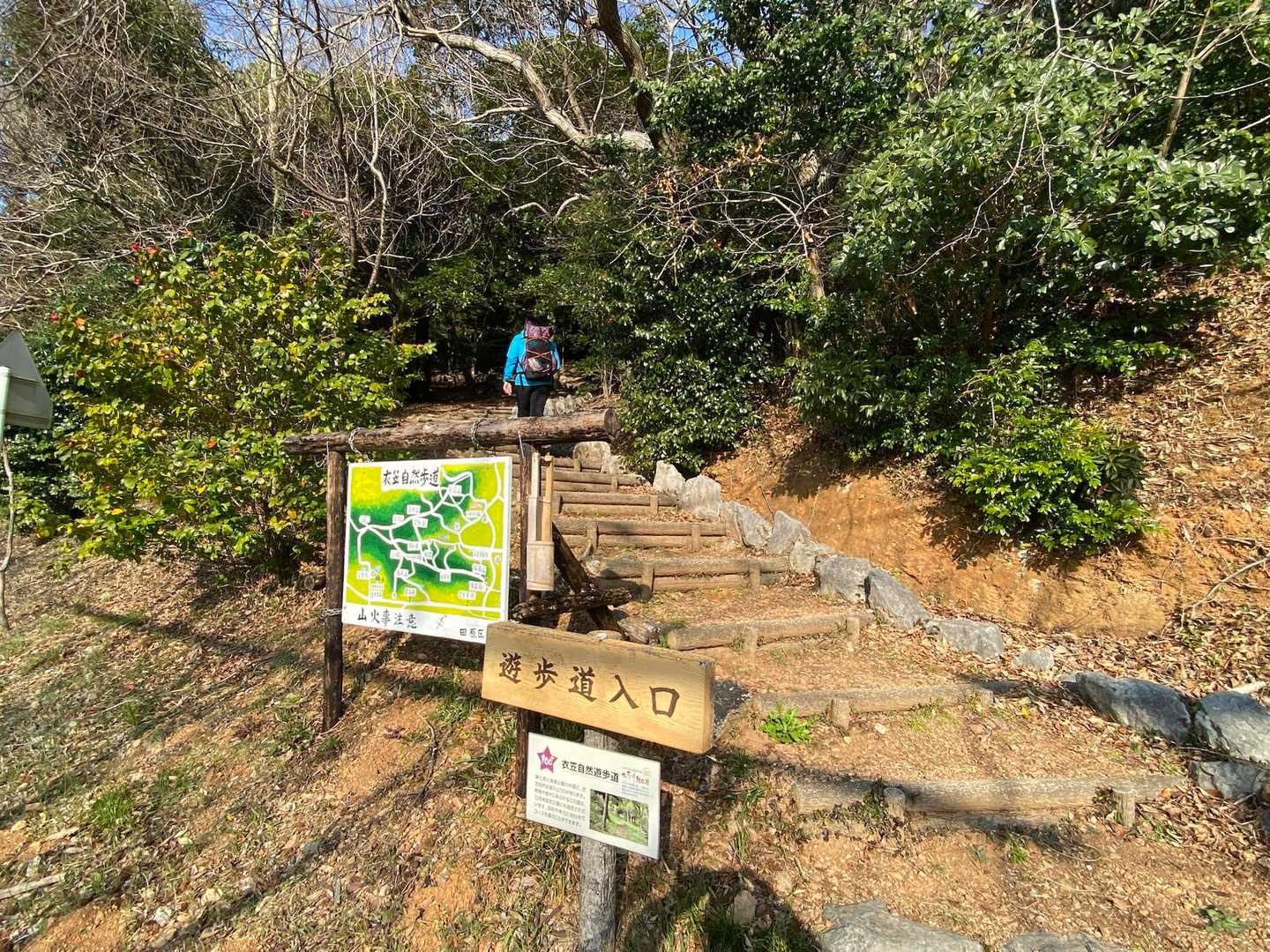 滝頭公園登山口-小衣笠の道登山口-衣笠山-滝頭山 周回コースの写真