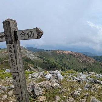 霊仙山最高点。
文字通りサイコーだぜ…