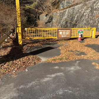 春日山へいざ出発！