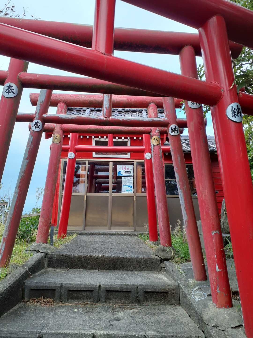 赤い鳥居の先にお稲荷様が祀られてました。
地元の方々に大事にされているお稲荷様ですね❗