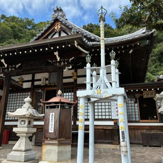 神呪寺です