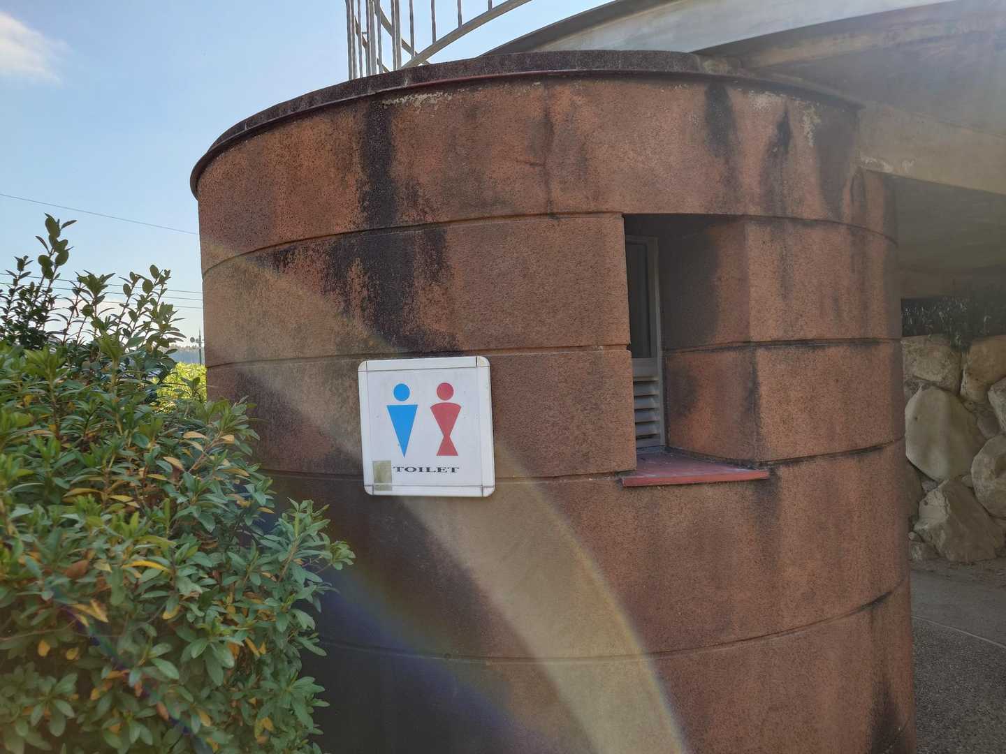 車は玉東町役場に置かせていただきました
近くの公園のトイレをお借りしました
久しぶり
登れるかな〜😵‍💫