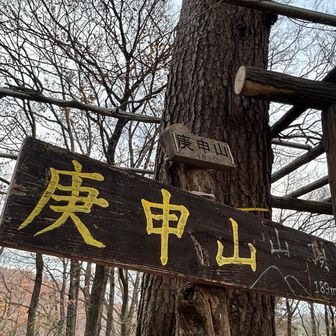 風もなくて全く寒くない