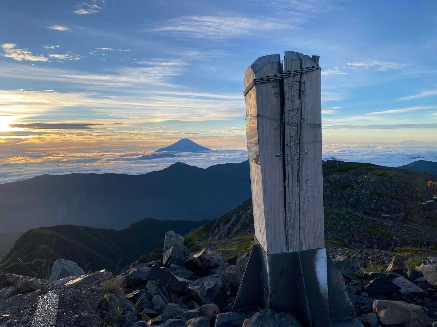 赤石岳山頂と🗻