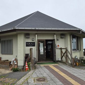 山の家おいしに寄りました