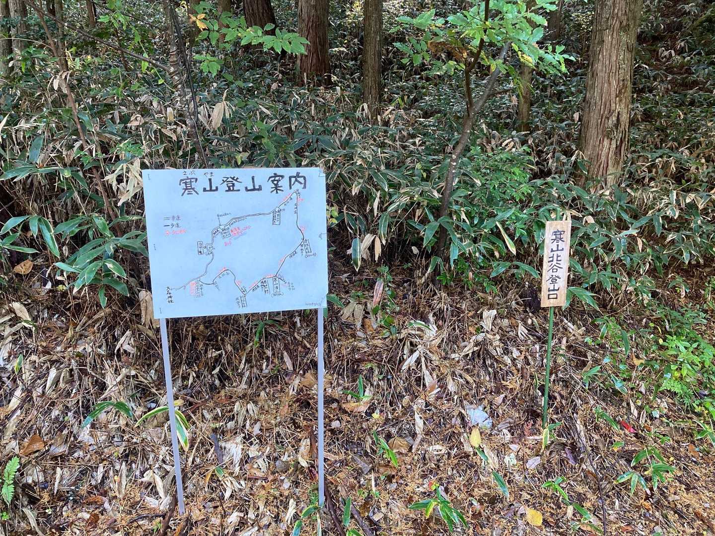 岩場鎖場とな！？⛓️😁