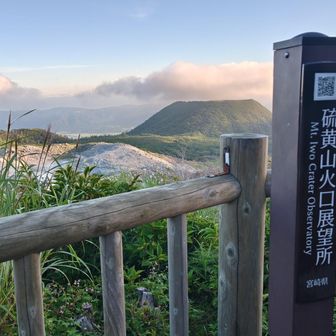 推しが、、、ん？ガスってきてない？
えっ？山頂にかかりはじめてるでしょ？
えっ？ちょっ🤣下がってるよ！下がってきてるよっ🤣
ヤメてー🤣という願いも届かないことに、、、