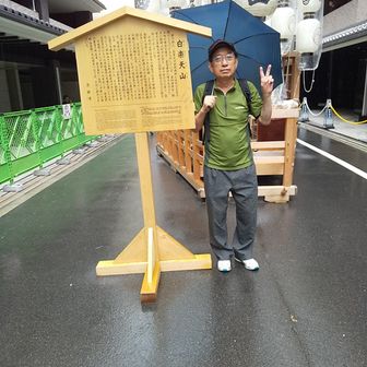 ヨッシーちゃん