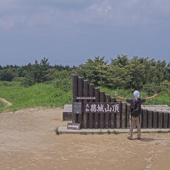 葛城高原ロッジのライブカメラに写ってた(わざとらしい)