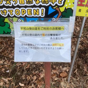 え、日付が無いのが怖い…