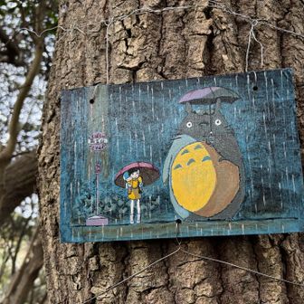 となりのトトロ　サツキ＆メイ＆大トトロ☂️
こんなへんないきものは、
まだ日本にいるのです。たぶん。
バス停の行き先🚌が雨乞山になってます