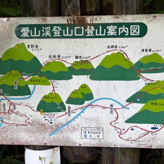 目指すは永山岳さん